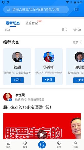 有看投[图4]