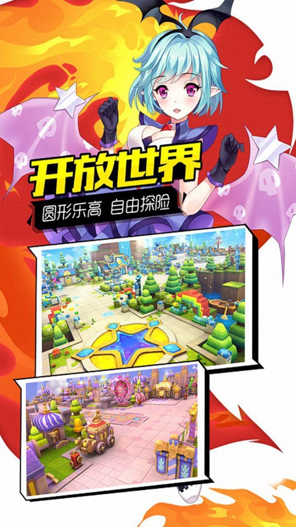 轨迹幻想截图3