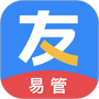 友工易管