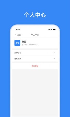 友工易管截图3
