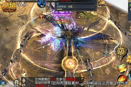 《魔域口袋版》神陨之地懒人开荒宝地