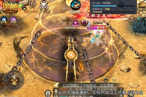 《魔域口袋版》神陨之地懒人开荒宝地[图2]