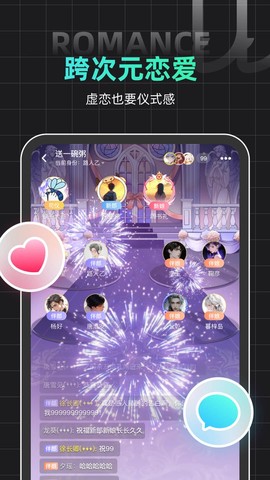 名人朋友圈截图3