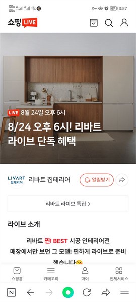 naverapp下载[图2]