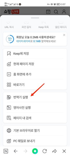 naverapp下载[图3]