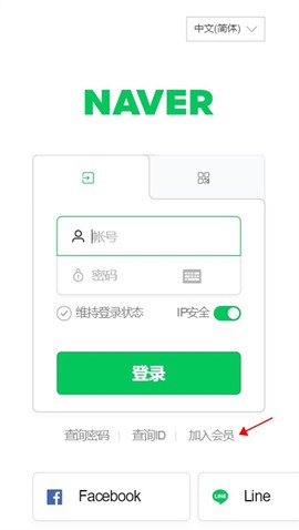 naverapp下载[图8]