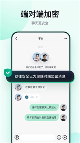 默往[图1]