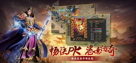 超变传奇[图1]