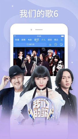 百度视频官方版截图2