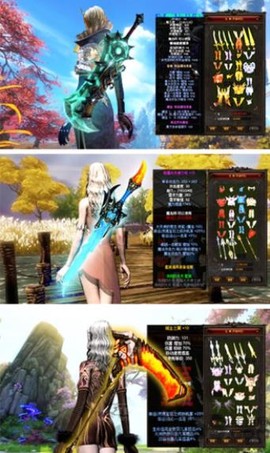 混沌起源之剑魂世界[图1]