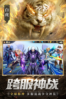 混沌起源之剑魂世界截图3