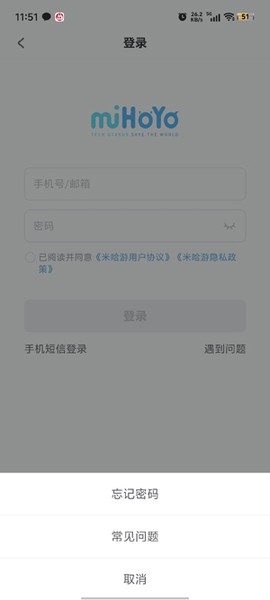 绝区零工坊助手[图1]