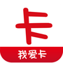 我爱卡纯净版