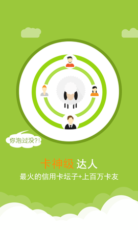 我爱卡纯净版[图1]