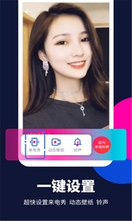 来电嗨嗨[图1]