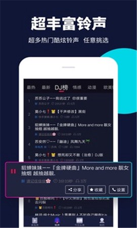 来电嗨嗨[图2]