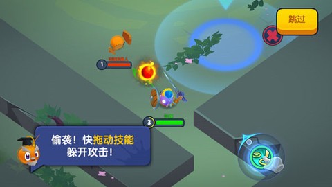 橡皮泥大作战[图2]