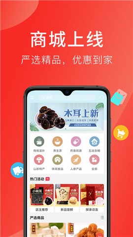听会儿中医[图1]