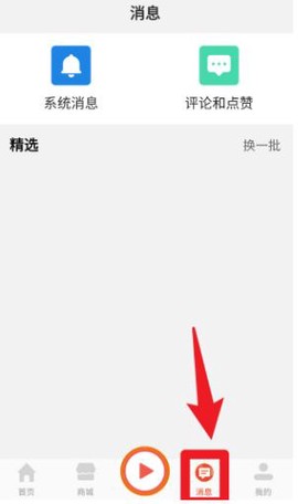 听会儿中医[图5]