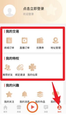 听会儿中医[图6]