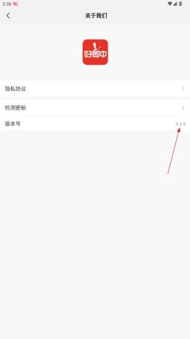 听会儿中医[图7]