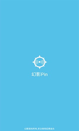 幻影pin[图1]