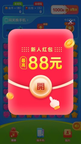 欣喜刷刷[图1]
