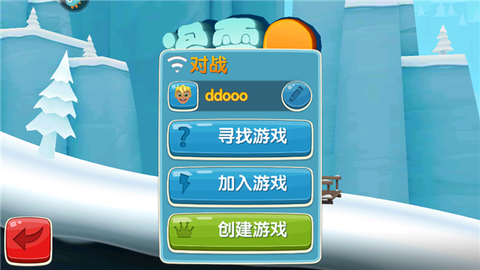 滑雪大冒险2[图3]