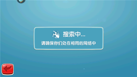 滑雪大冒险2[图4]