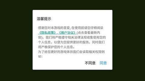 滑雪大冒险2[图7]