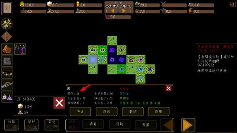 东周模拟战[图4]