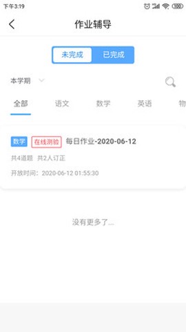 智慧教与学[图3]