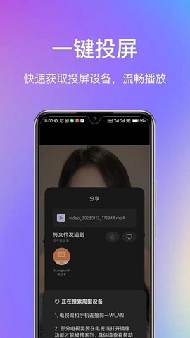 God视频播放器[图1]