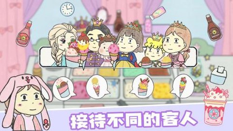 米加小镇假日餐厅[图3]
