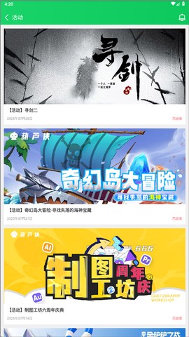 葫芦侠3楼破解版[图3]