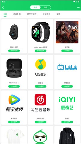 葫芦侠3楼破解版[图4]