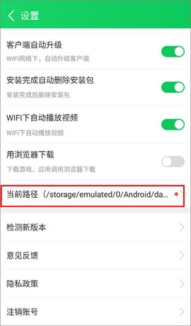 葫芦侠3楼破解版[图6]