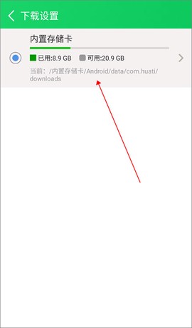 葫芦侠3楼破解版[图7]