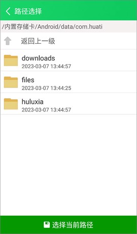 葫芦侠3楼破解版[图8]