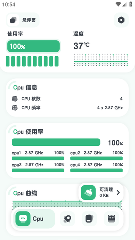 强力监测[图1]