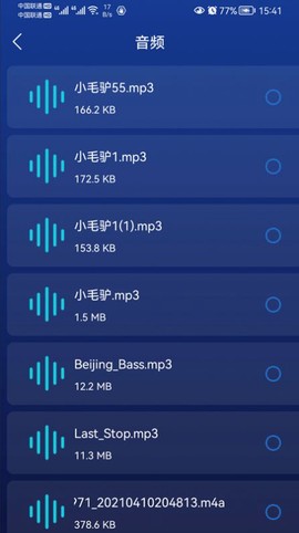 毒物清理大师[图2]