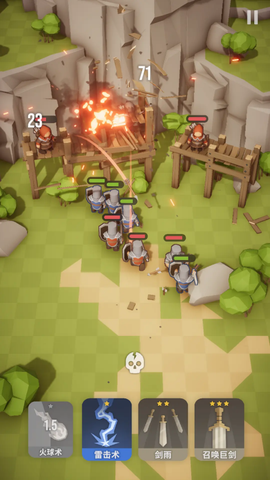 魔法突袭[图2]