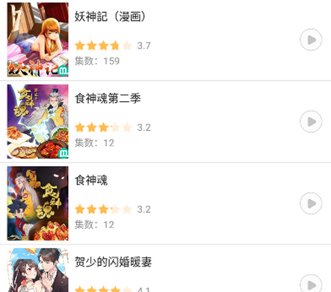 千寻影视hd[图2]