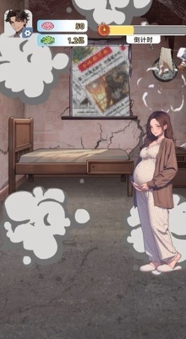 重生负二代[图1]