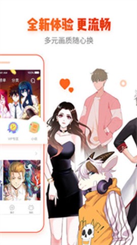 谜妹漫画安卓版[图1]