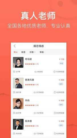 高人汇[图2]