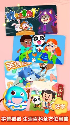 儿歌启蒙[图3]
