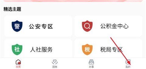 兵政通[图1]
