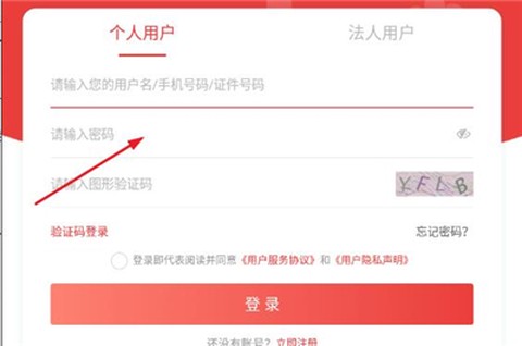 兵政通[图3]