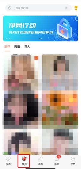 探遇漂流瓶[图2]